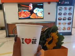 -西贝(吴江路湟普汇店)