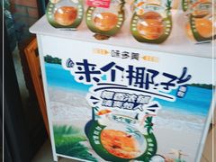 -味多美(江安路店)