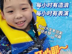-广州融创水世界