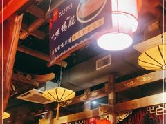 -重庆袁老四火锅(武进万达店)