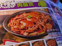 -徐记小怪兽肉蟹煲店(哈西万达金街店)
