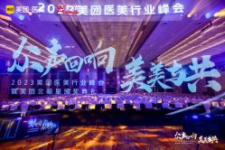 -深圳阳光医疗美容医院·旗舰店