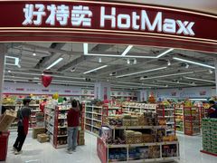 -深圳来福士广场