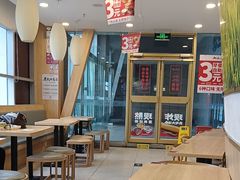 -和合谷(百荣店)