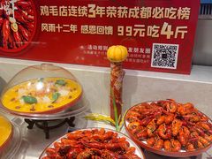 -鸡毛店·川菜(双楠店)