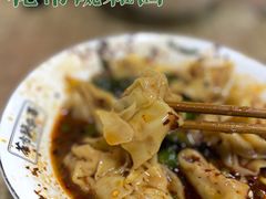 红油抄手-花市豌杂面(民生路店)