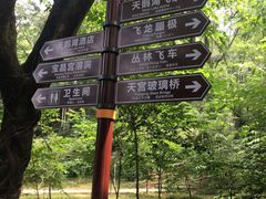 -宝晶宫旅游景区