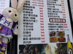 -富源潮州打冷美食