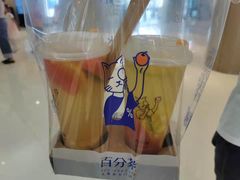 -百分茶(九洲新世界店)