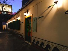 -Carmen卡门西班牙餐厅