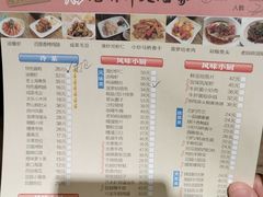 -光明邨大酒家(淮海路店)