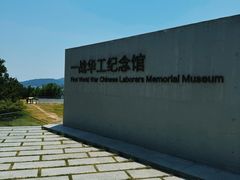 -海源公园