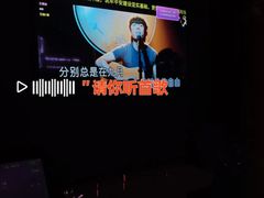-大溪地量贩KTV(合肥1912店)