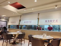 -东方饺子王(和平里店)