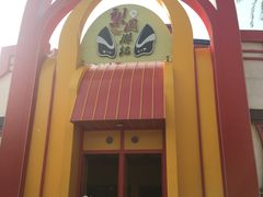 -济南方特东方神画