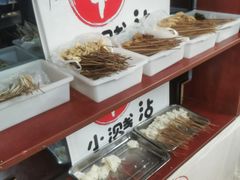 -小溅沾串