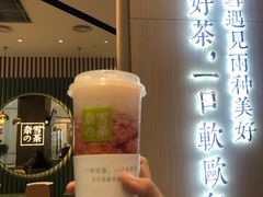 -奈雪的茶(佛山顺德美的悦然广场店)