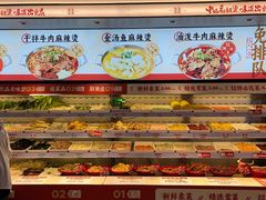 -每味每客·重庆麻辣烫(国泰店)