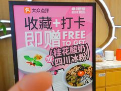 -南锣南门(东方银座店)