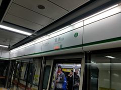 -官洲(地铁站)