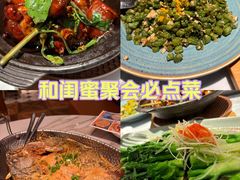 -志明眷村·台式融合菜·宵夜