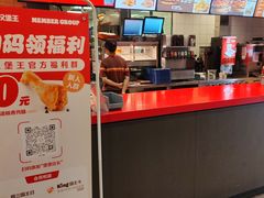 -汉堡王(上海凌云壹街坊店)