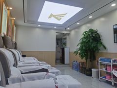 -郑远元·修脚·足道(华茂苑店)