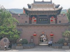 -皇城相府