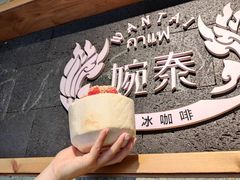 -婉泰·特色小吃·舂鸡脚(告庄二店)