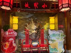 -小龙坎火锅(全球总店)