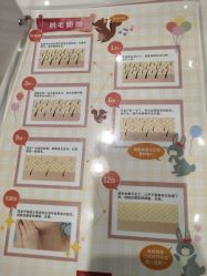 -银座Calla日式美容沙龙