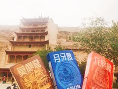-敦煌莫高窟数字展示中心