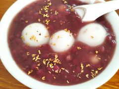 芝麻汤圆赤豆糊-吴家馄饨