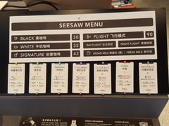 -Seesaw Coffee(上生新所店)