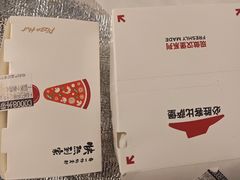 -必胜客(长虹万达店)