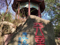 -乌山风景区