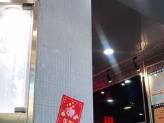 -西关明记肠粉(荔枝湾店)