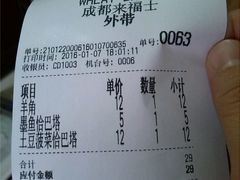-WHEAT&BAKER-麥(凯德来福士店)