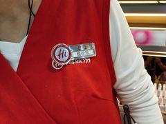 -海底捞火锅(中山路天主教堂店)