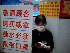 座位-百花传统甜品店(原址店)