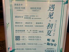 -报业大厦游泳馆