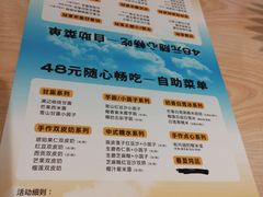 -满记甜品(优客百盛店)