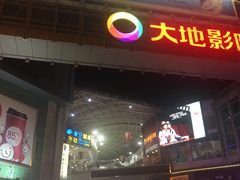 -阳光时代广场