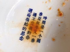 -桃园眷村(万象天地店)