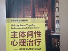 -争渡心理咨询全国连锁(福田店)