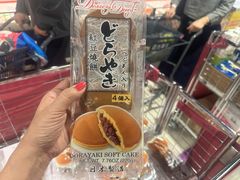 -AEON SUPERMARKET(将军澳广场店)