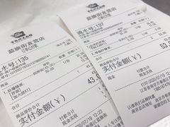 -常熟炒浇面馆(蓝旗街店)