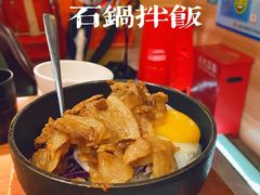 -炼瓦家日式烧肉·寿喜烧(融创精彩天地店)