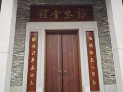 -江门古劳水乡旅游区