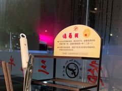 -三毛牛肉店(福强店)
